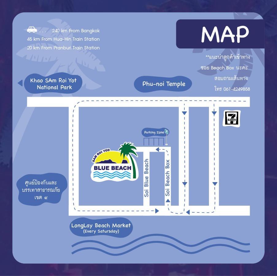 Blue Beach Resort บ้านพักริมเล ภายนอก รูปภาพ
